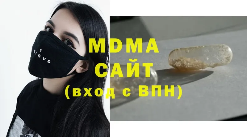 MDMA VHQ  Краснотурьинск 